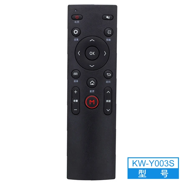 LCD TV Uzaktan Kumandası - Nötr Model - 10