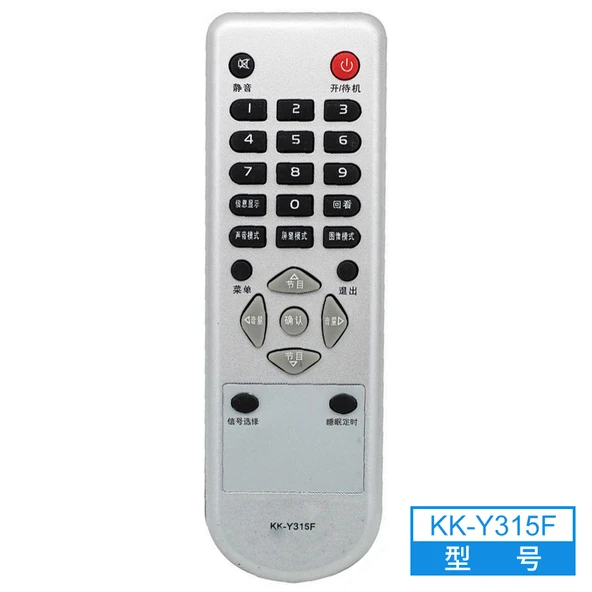 LCD TV Uzaktan Kumandası - Nötr Model - 8