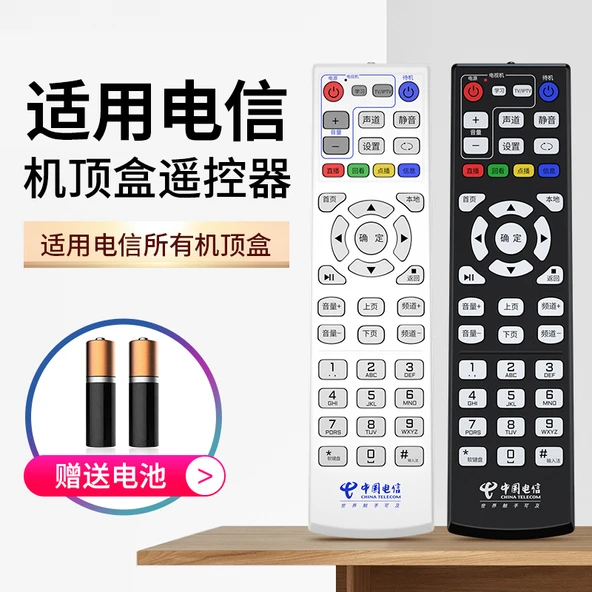 ITV Tianyi Evrensel TV Kumandası - Beyaz - 5