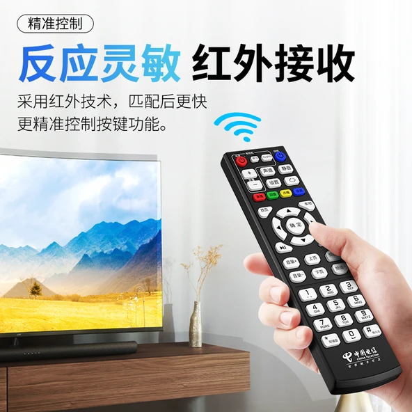 ITV Tianyi Evrensel TV Kumandası - Beyaz - 4