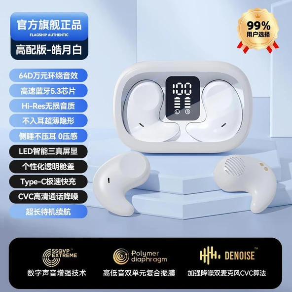 Kablosuz Bluetooth Uyku Kulaklığı - Gürültü Önleyici - Yan Yatma - M51 Supreme Beyaz