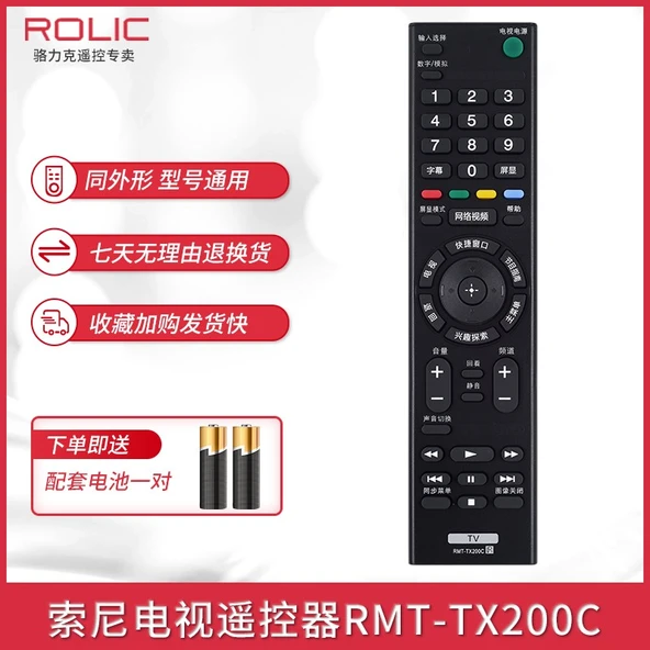 Sony RMT-TX200C TV Kumandası
