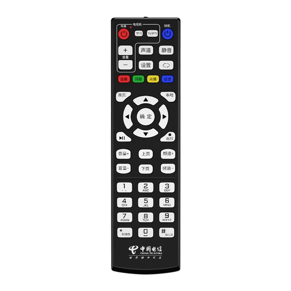ITV Tianyi Evrensel TV Kumandası - Beyaz - 6