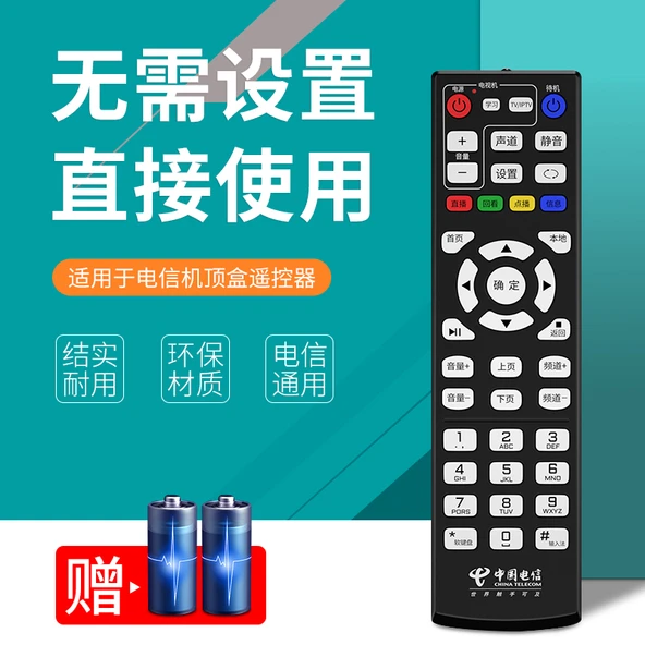 ITV Tianyi Evrensel TV Kumandası - Beyaz - 2