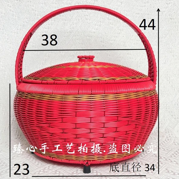 Yuvarlak Tabanlı Rattan Desenli Sepet - 44x44x38 cm