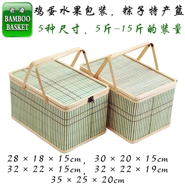 Bambu Örgü Saklama Sepeti - Kilitli 32*22*16.5cm