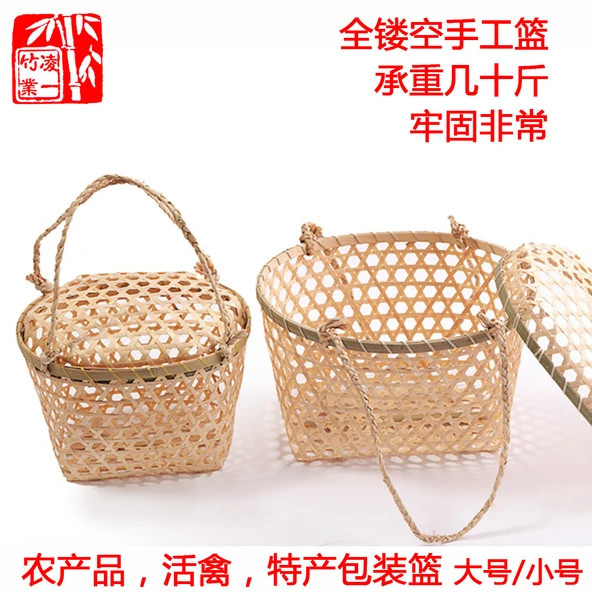 El Yapımı Bambu Sepet - Büyük Boy 33x28x20cm