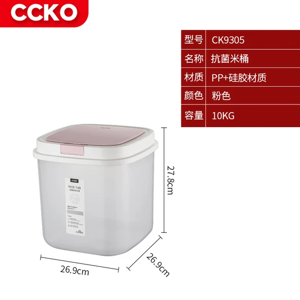 Antibakteriyel Pirinç Kovası - 10kg Pembe