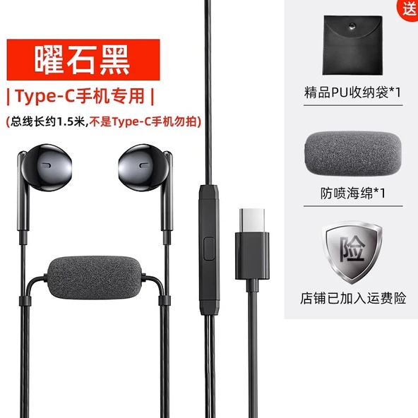 Oppo Uyumlu Ekstra Basslı Kulak İçi Kulaklık - Obsidyen Siyahı - TYPEC