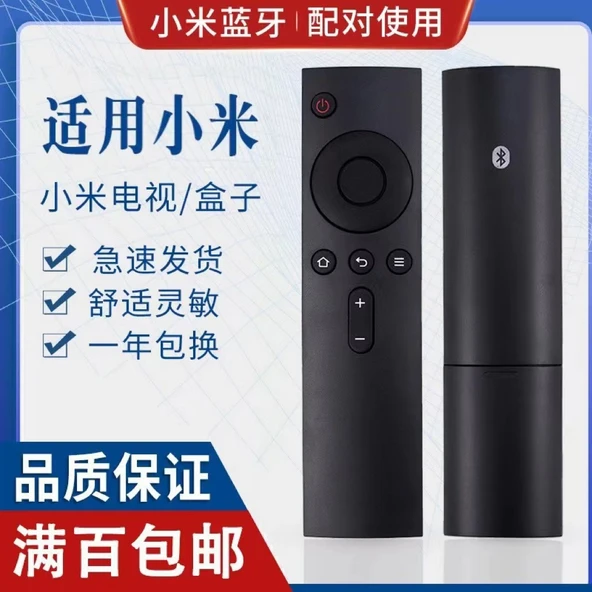 Evrensel TV Kumandası - Xiaomi Bluetooth (Eşleştirme Gerekli)