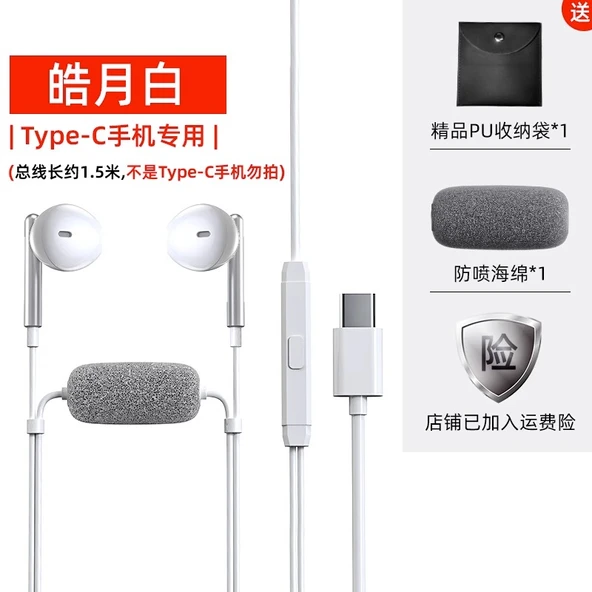 Oppo Uyumlu Ekstra Basslı Kulak İçi Kulaklık - Parlak Ay Beyazı - TYPEC