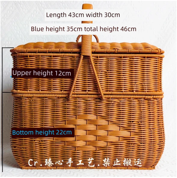 Rattan Görünümlü Sepet - TF27