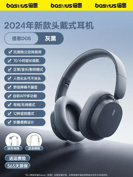 Bluetooth 5.2 Kablosuz Kulaklık - Gri - 70 Saat Pil Ömrü