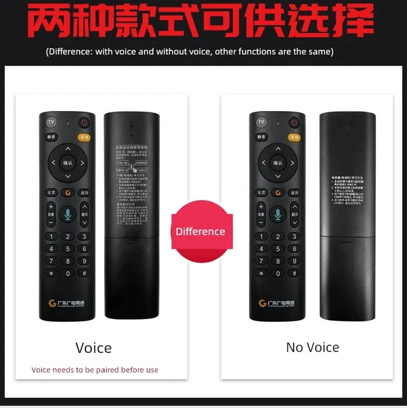 Dijital TV Uzaktan Kumanda - HD Sesli - 7