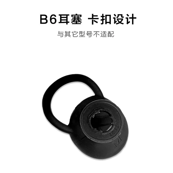 Huawei B7/B6/B5 Bileklik Kulaklık Ucu - Silikon - [B7/B6 Özel Küçük Boy] - 1 Adet - 10