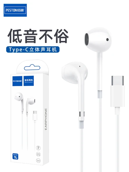 Type-C Android Telefonlar İçin Stereo Kulak İçi Müzik Kulaklığı - 1.2 Metre Kablo