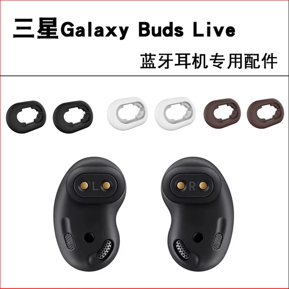 Galaxy Buds Live Silikon Kulaklık Kılıfı - Beyaz Büyük Boy 1 Çift - 2