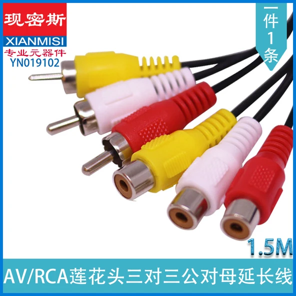 AV/RCA Lotus Ses Video Kablosu - 6 RCA Erkek - Dişi - TV Projektör Set Üstü Kutusu Uzatma Kablosu - 1.5 Metre