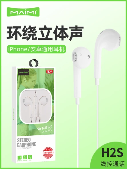 3.5mm Stereo Bass Kablolu Kulak İçi Kulaklık - Mikrofonlu