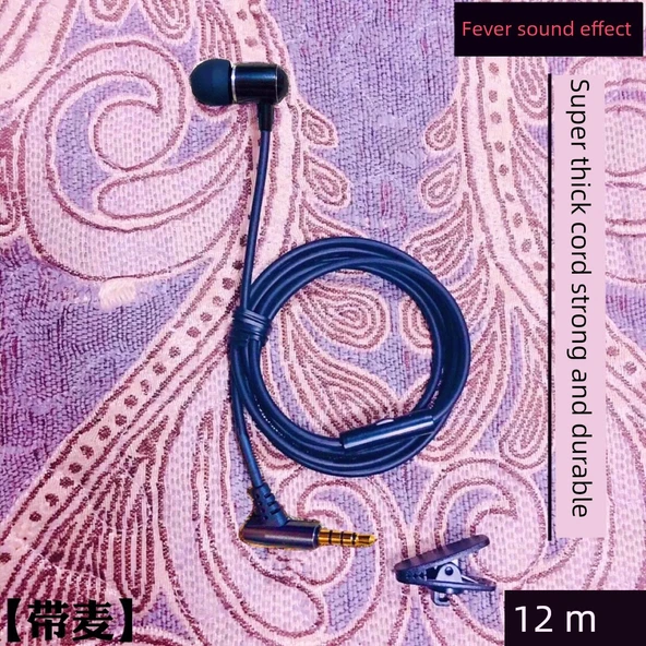 Tek Hatlı Mikrofonlu Kulak İçi Kulaklık - Standart Paket - Ultra Kalın Hatlı 2.0 Metre - 4