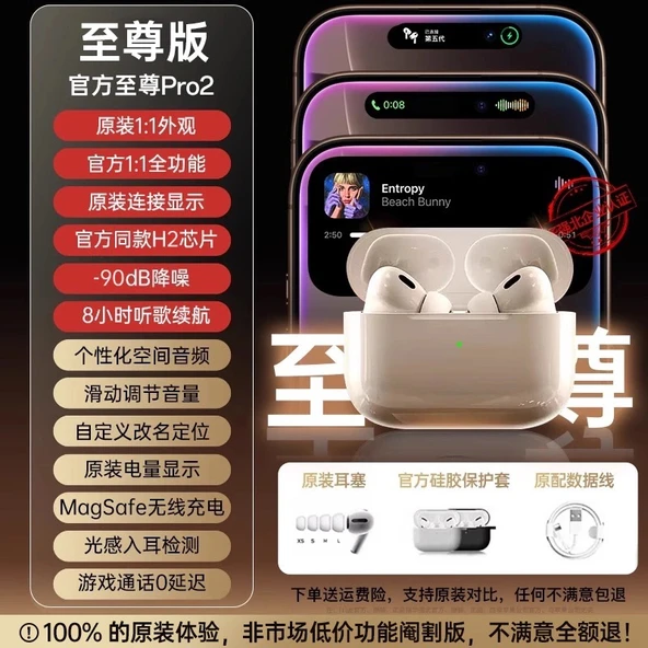 ANC Aktif Gürültü Önleyici Dolby Hifi Kablosuz Bluetooth Kulaklık - Huaqiang North/Extreme Edition (Lightning-Apple Şarj Portu)