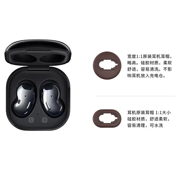 Galaxy Buds Live Silikon Kulaklık Kılıfı - Kahverengi Büyük ve Küçük Boy 1'er Çift - 4
