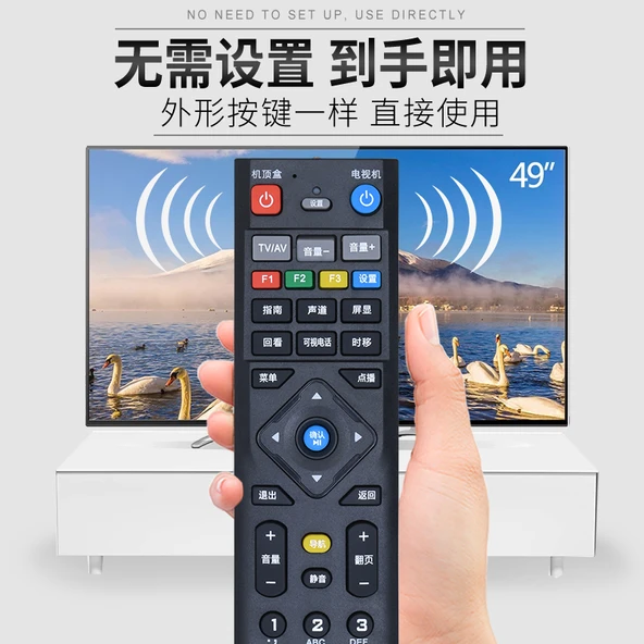 Evrensel Kablo TV Set Üstü Kutusu Kumandası - 2