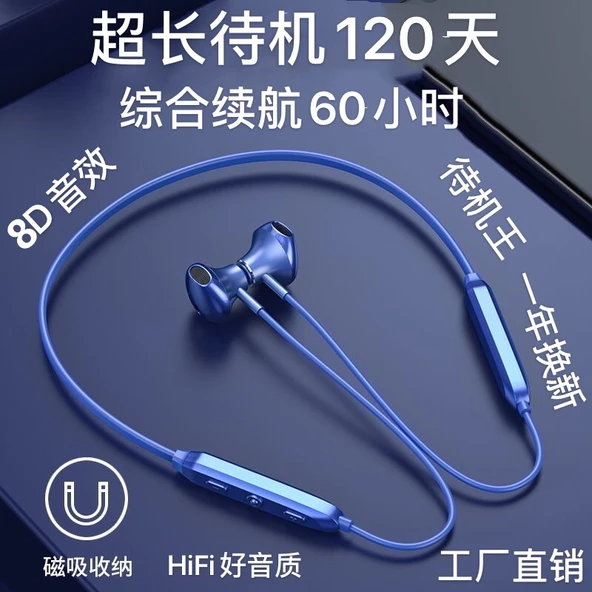 Bluetooth Kulaklık - Siyah - 60 Saat Pil - Manyetik - 5.0 - 8D Surround