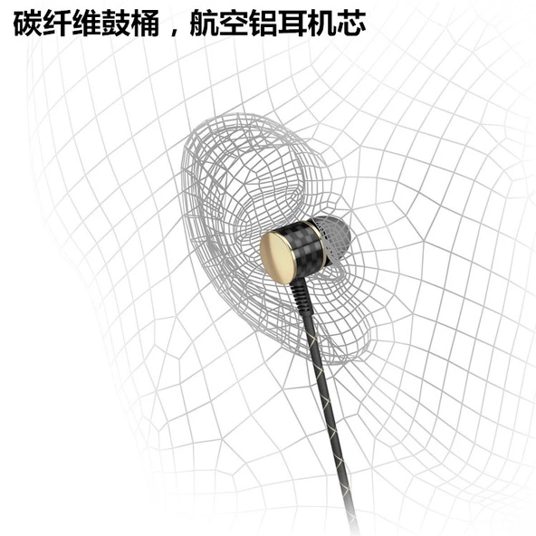 Karbon Fiber Kablolu Kulak İçi Kulaklık - 3.5mm - 9
