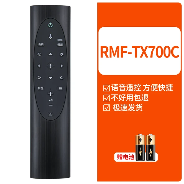 Sony TV Sesli Uzaktan Kumanda RMF-TX700C - Pilli