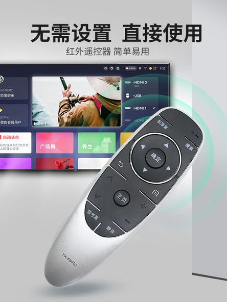 Skyworth TV Evrensel Kumanda - YK-C900