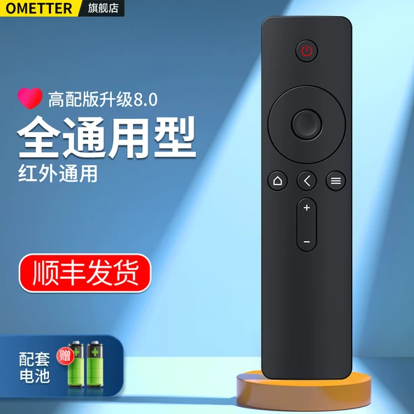 Xiaomi Redmi TV Uyumlu Bluetooth Sesli Evrensel Kumanda - Genel Amaçlı [Orijinal Cihaz Yüksek Eşleşme] SF Express
