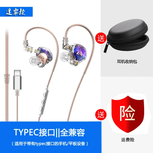 Huawei Type-C Kablolu Kulak İçi Kulaklık - Sis