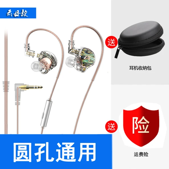 Huawei 3.5mm Kablolu Kulak İçi Kulaklık - Mika Stil