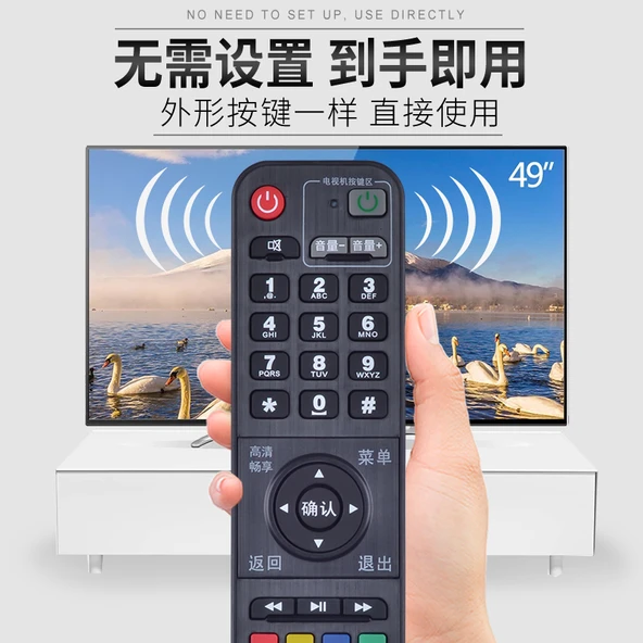 Softcom Set Üstü Kutusu Kumandası - Shandong Radyo ve Televizyon-Siyah - 2