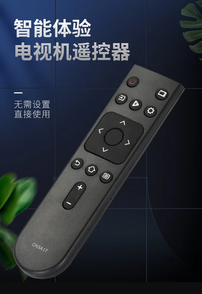 Hisense Hz32e35a TV Kumandası - CN-22607 - 4