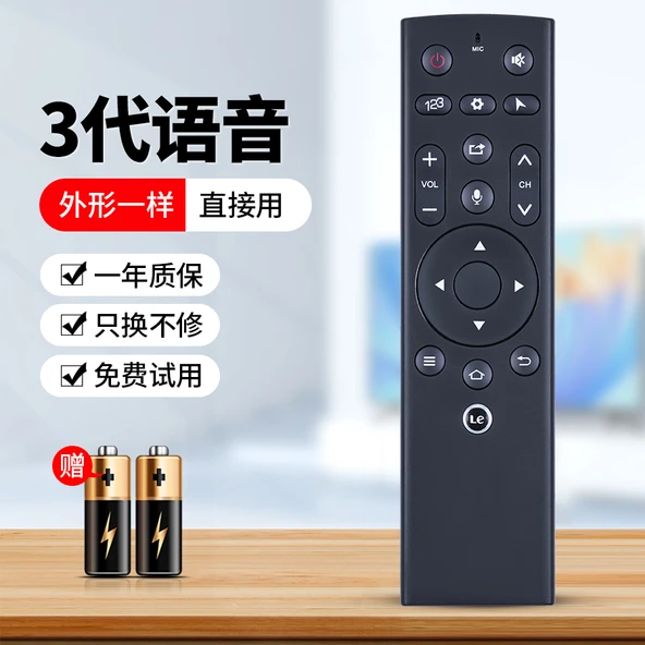 Evrensel LeTV TV Kumandası - 3. Nesil Sesli (Orijinal Sesli)