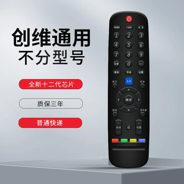 Skyworth TV Kumandası - Tam Donanımlı Orijinal - Standart Kargo