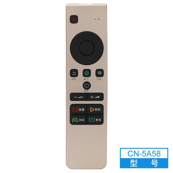 Hisense Hz32e35a TV Kumandası - CN5A58 Ses Yok