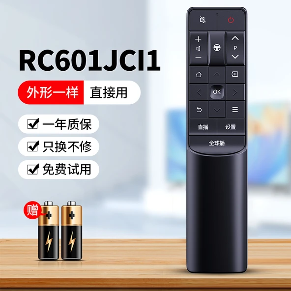 TCL Evrensel LCD TV Kumandası - Orijinal Model RC601JCI1 - 1