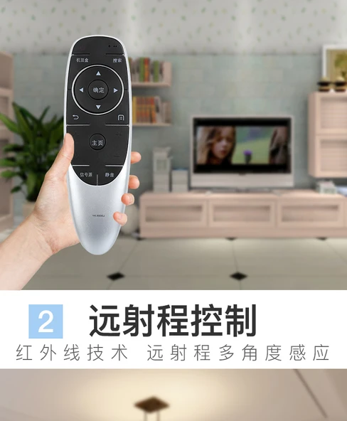 Skyworth YK-6600J TV Kumandası - Standart Kargo - 5