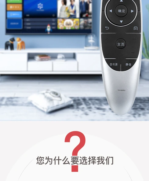Skyworth YK-6600J TV Kumandası - Standart Kargo - 4