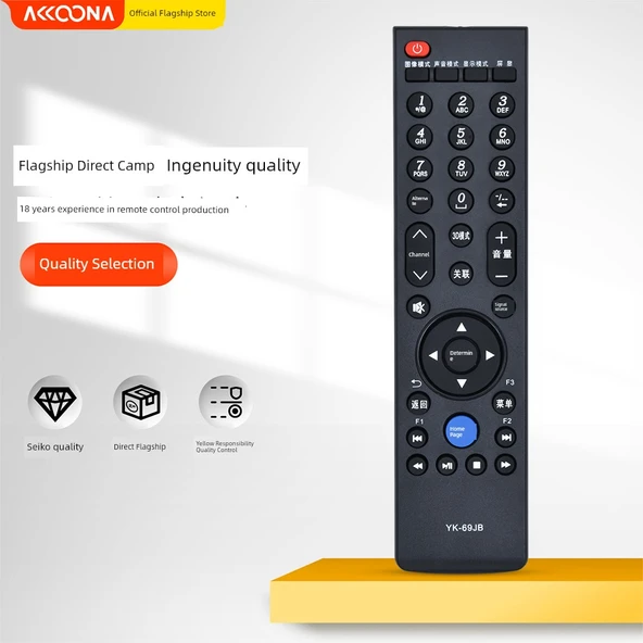 Skyworth YK-69HB TV Kumandası - Orijinal Makine - 3