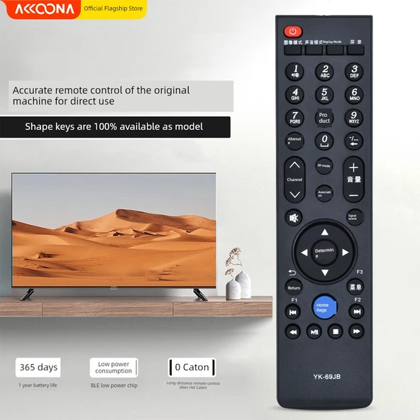 Skyworth YK-69HB TV Kumandası - Orijinal Makine - 2