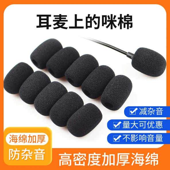 Mini Mikrofon Sünger Kılıfı - Siyah - 3'lü Paket - 2