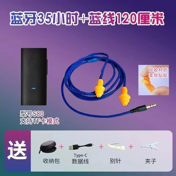 30 Saat Çalma Süreli Bluetooth Kulaklık - Mavi Çizgili 120cm