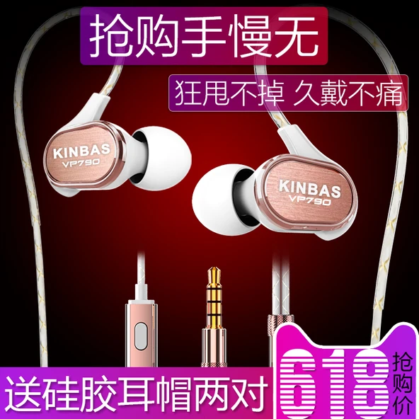 3.5mm Kablolu Karaoke Kulaklık - Rose Gold