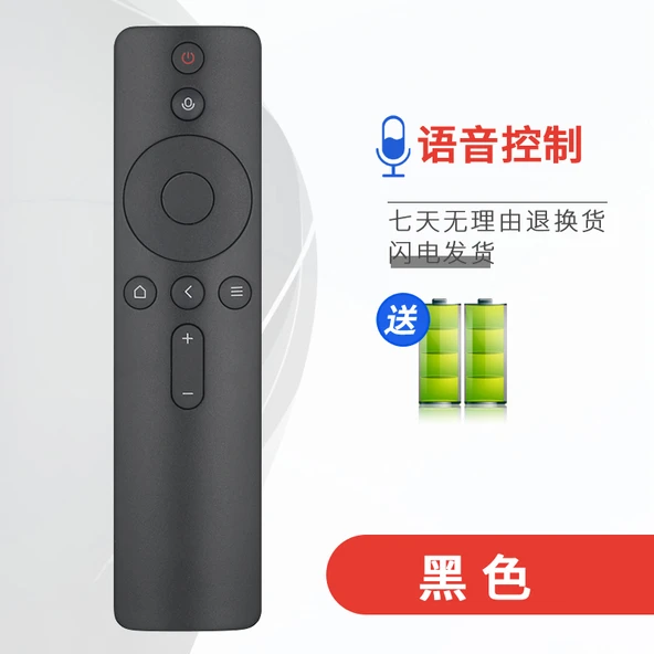 Xiaomi TV Bluetooth Sesli Kumanda - Siyah