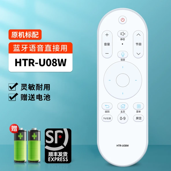 Haier TV Uzaktan Kumanda - HTR-U08W Sesli + Hızlı Gönderi