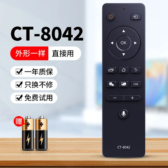 Toshiba LCD TV Uzaktan Kumanda - Ses Yok CT-8042
